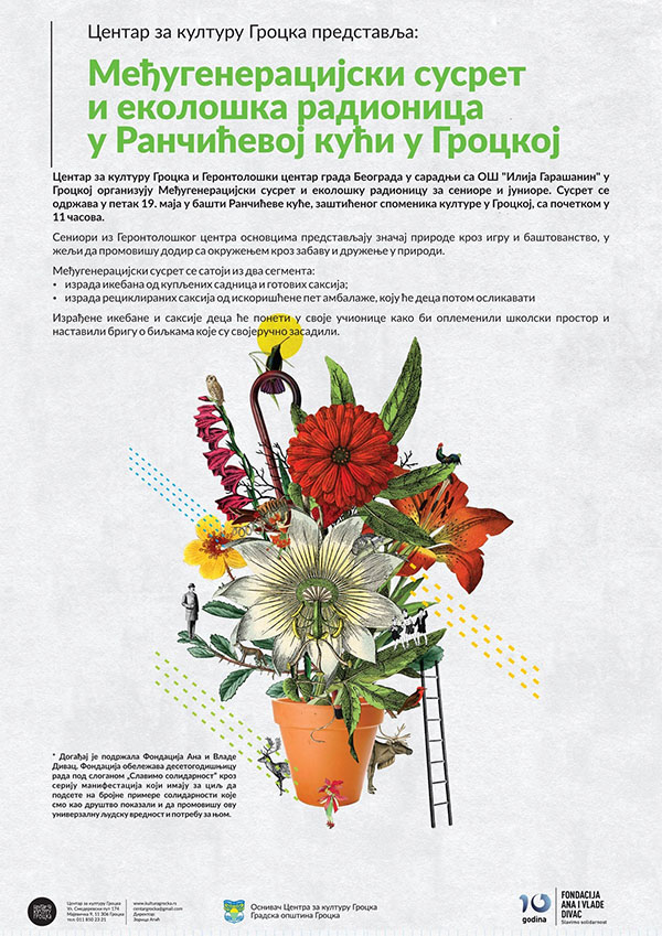 Међугенерацијски сусрет и еколошка радионица у Ранчићевој кући у Гроцкој 
